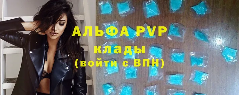 A PVP крисы CK  Выборг 