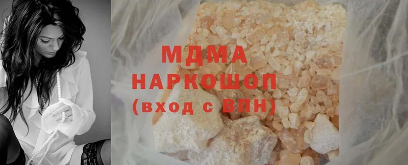 где продают   blacksprut зеркало  MDMA VHQ  Выборг 